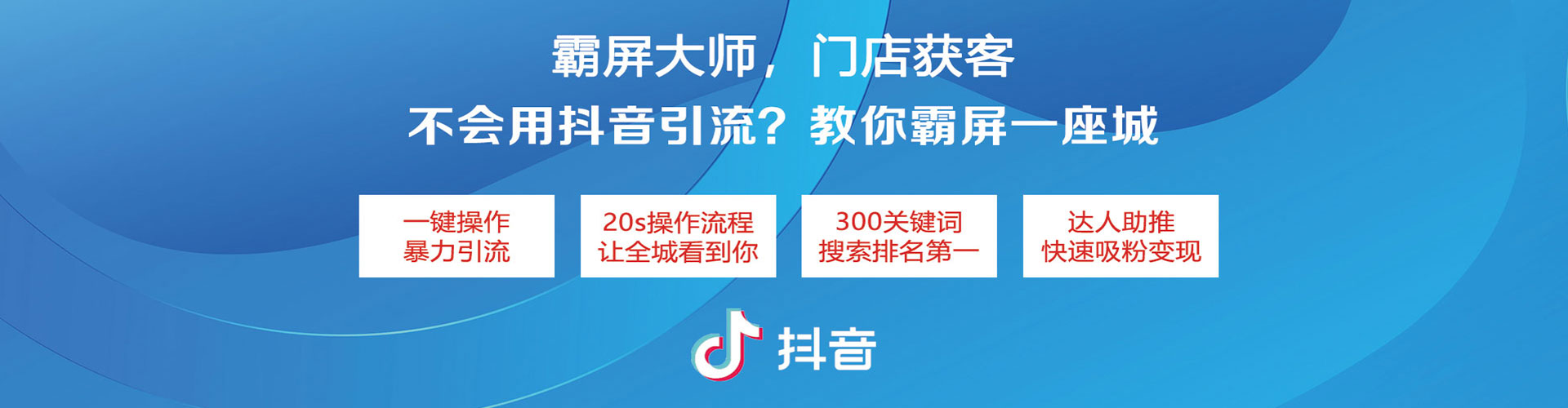石龙sem开户